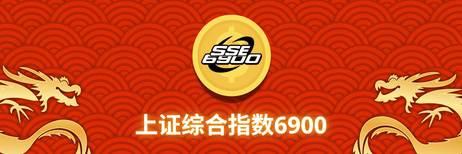 SSE 6900 Background
